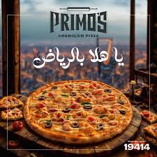 Primos Pizza Cover