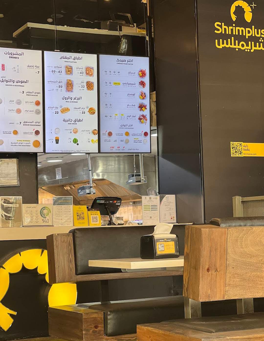 شريمبلس gallery