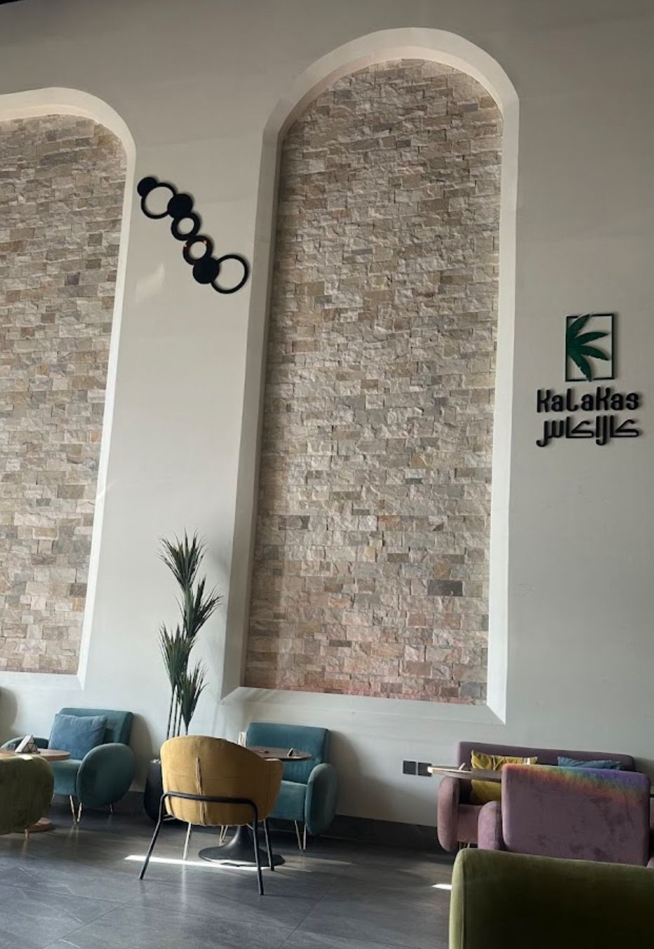 كلاكاس مطعم ولانج gallery