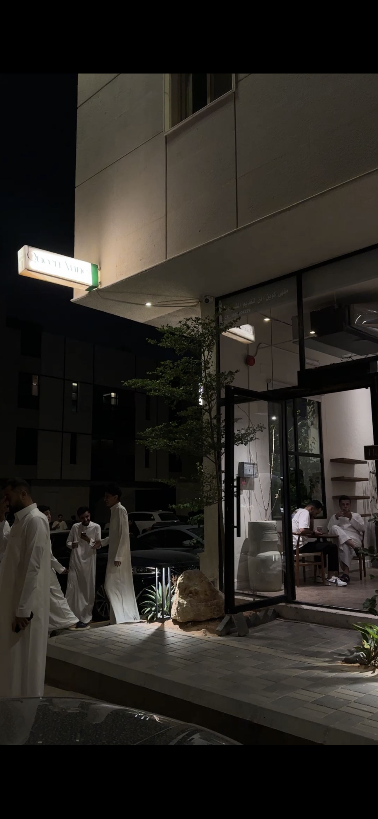 محمصة كوين ان Cover