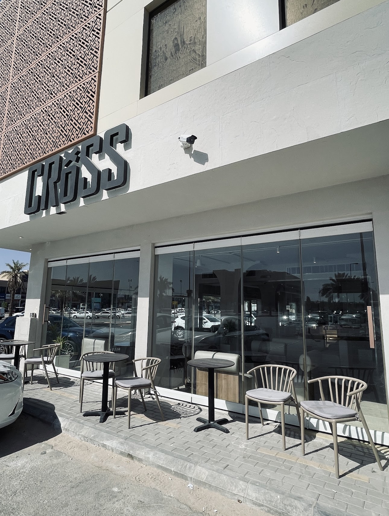 كروس كافية Cover